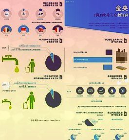 国家能源局：截至3月底全国累计发电装机容量约26.2亿千瓦，同比增长9.